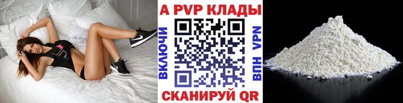 Купить наркотик аптеки Томилино COCAIN  Меф  АМФЕТАМИН  A-PVP  Марихуана  Гашиш 