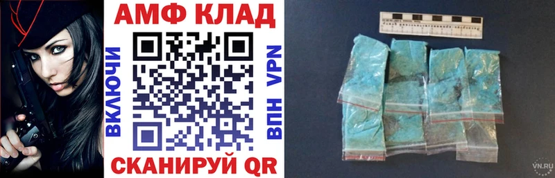 Амфетамин Premium Томилино
