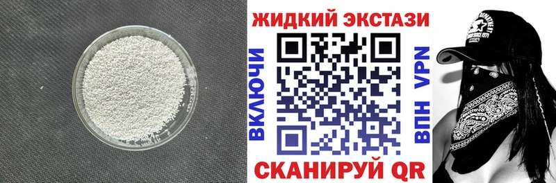 даркнет сайт OMG ONION БУТИРАТ вода Томилино