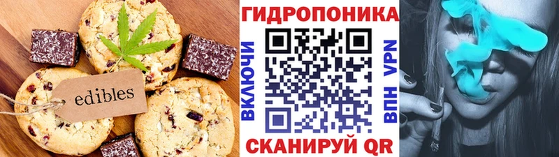 Печенье с ТГК конопля  цены   Томилино 
