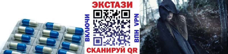 ЭКСТАЗИ VHQ  Томилино 