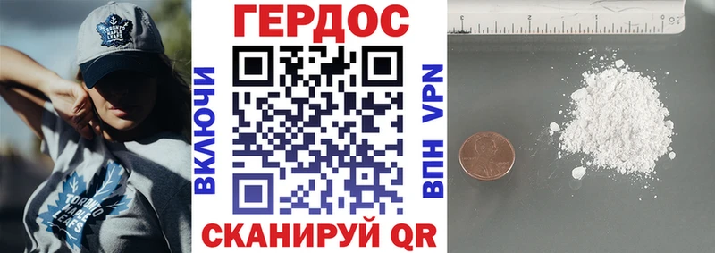 нарко площадка Telegram  OMG рабочий сайт  Томилино  Героин белый 