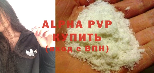 наркотики Абаза