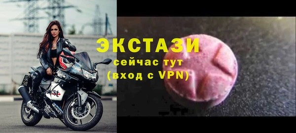 наркотики Абаза
