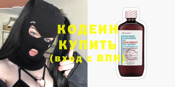 spice Волгодонск
