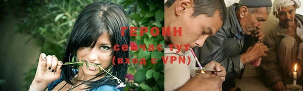 spice Абдулино