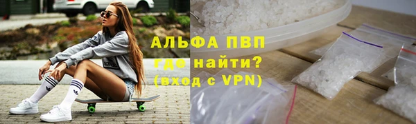 spice Абдулино