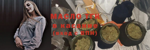 соль курить ск Абинск