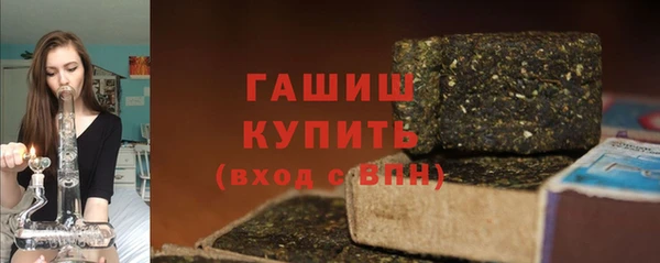 наркотики Абаза