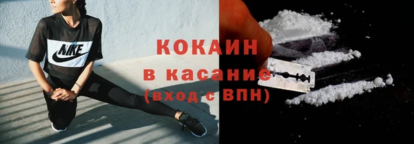 spice Абдулино