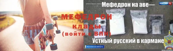 COCAINE Мегион