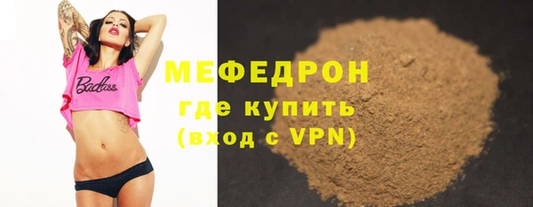 spice Абдулино