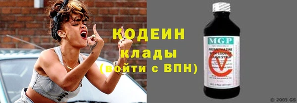 наркотики Абаза