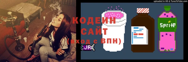 spice Абдулино