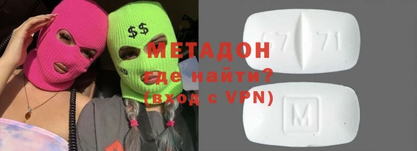spice Абдулино
