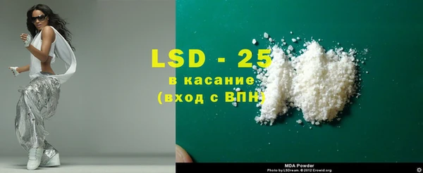 наркотики Абаза