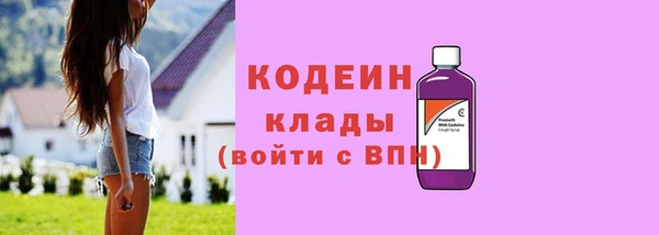 меф VHQ Новочеркасск