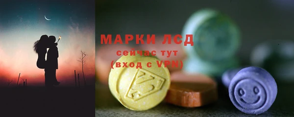 наркотики Абаза