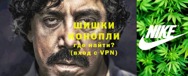 наркотики Абаза