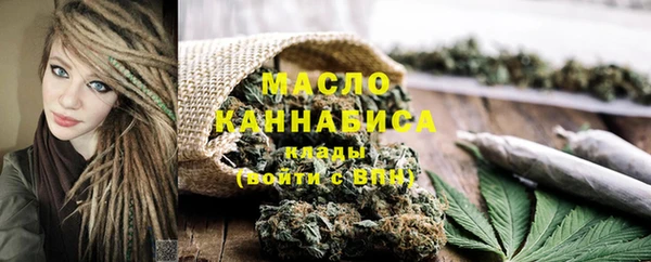 наркотики Абаза