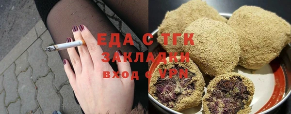 соль курить ск Абинск