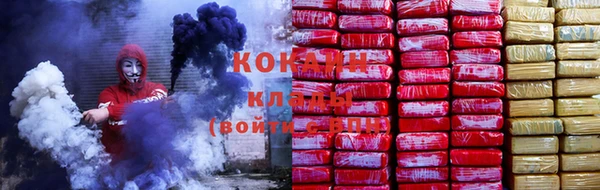 spice Абдулино