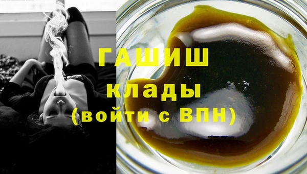 spice Абдулино