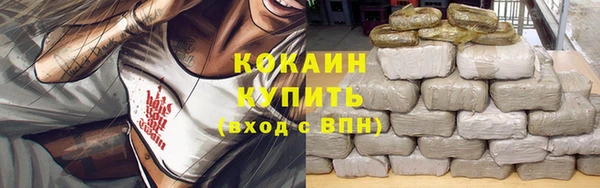 соль курить ск Абинск