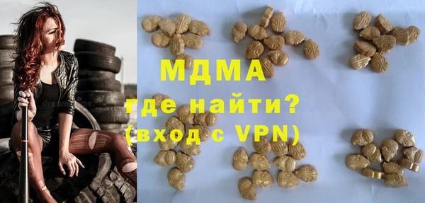 соль курить ск Абинск