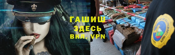 spice Абдулино