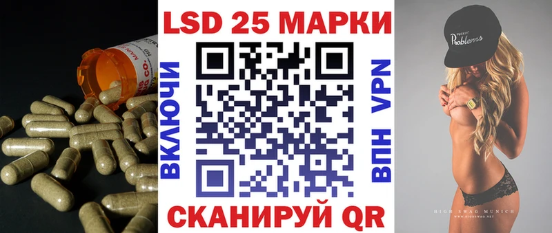 ЛСД экстази кислота  Томилино 