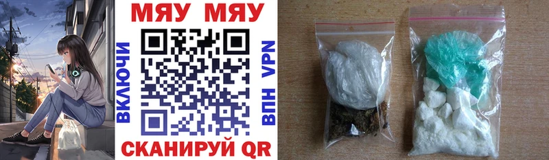 закладка  Томилино  МЕФ mephedrone 