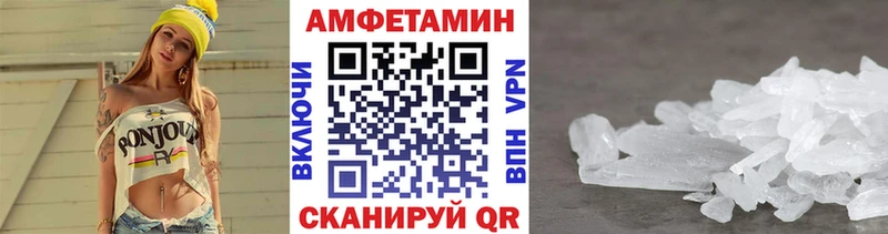МЕТАМФЕТАМИН витя  Томилино 