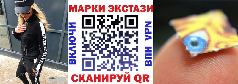 MEGA как войти  Томилино  Марки 25I-NBOMe 1,8мг 