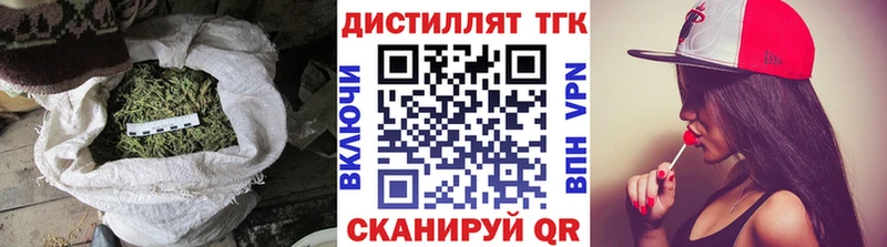 где купить наркотик  MEGA онион  Дистиллят ТГК вейп  Томилино 
