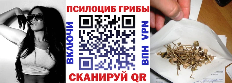 Галлюциногенные грибы GOLDEN TEACHER  Томилино 