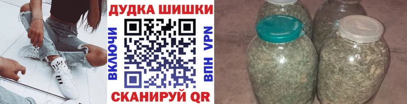 как найти   Томилино  Канабис марихуана 
